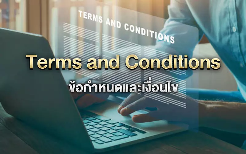 Terms and Conditions ข้อกำหนดและเงื่อนไข