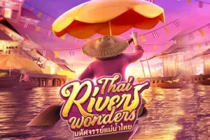 Thai River Wonders สล็อตตลาดน้ำ