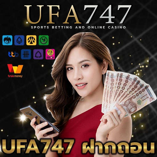 UFA747-ฝากถอน