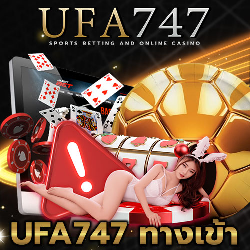 UFA747ทางเข้า